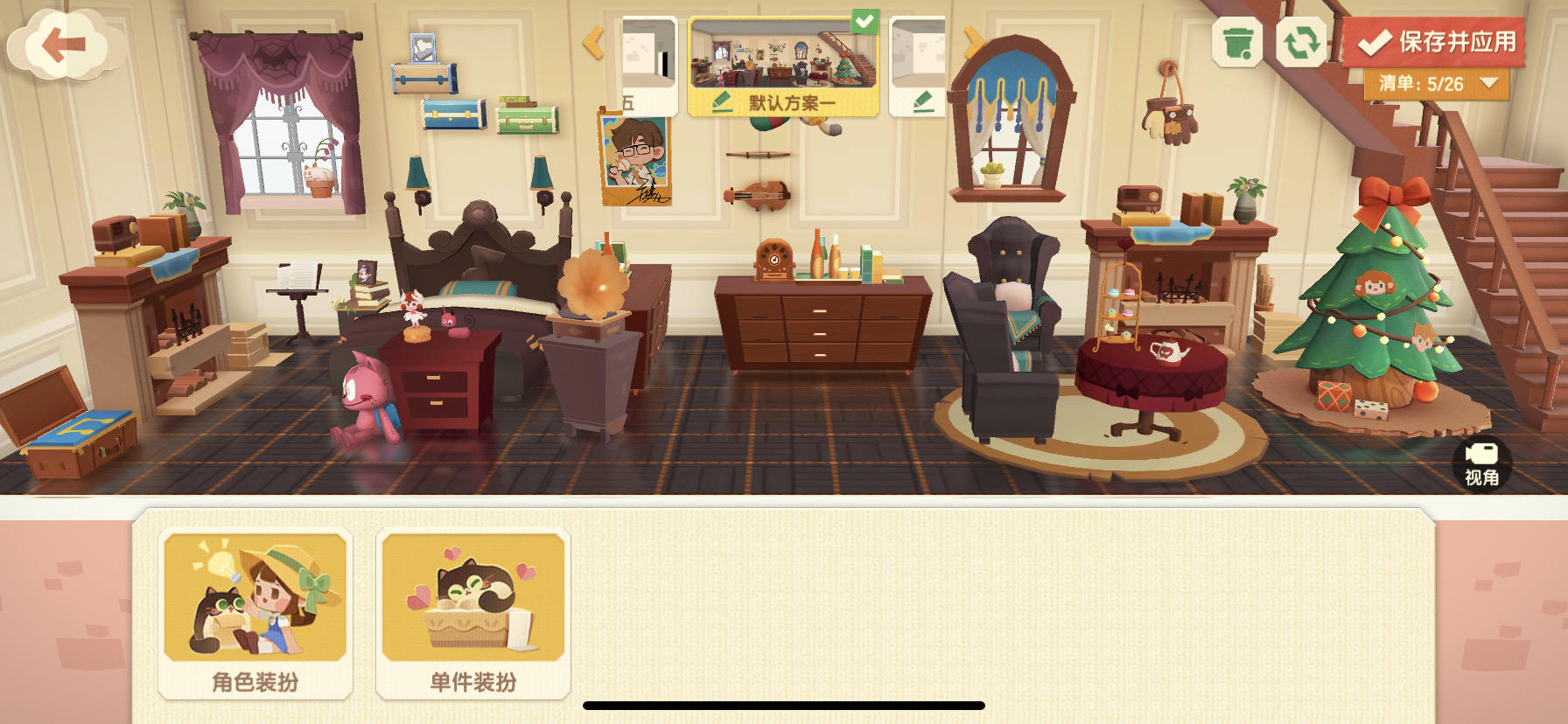 顶楼+露台装扮（坐等毛不易的音乐会！！