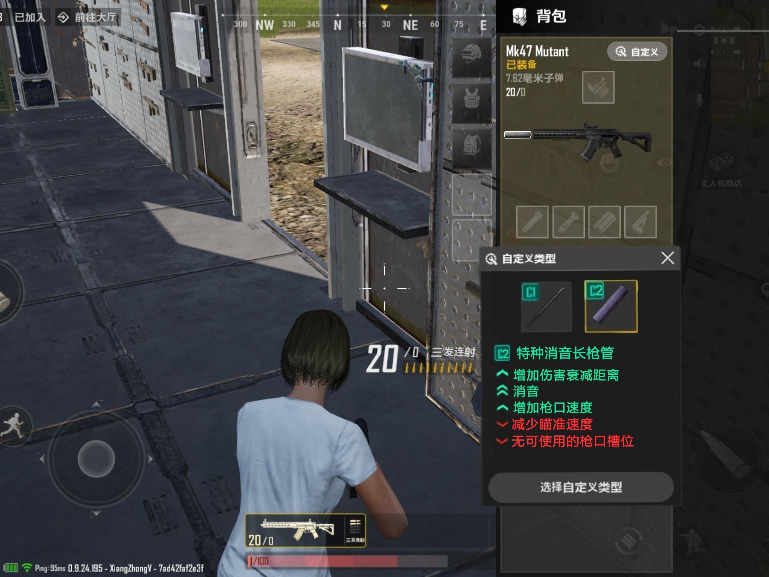 【P圖自制】未來之役突擊步槍C2/C3改裝項目(含空投武器)🌝👍|PUBG: NEW STATE - 第5張