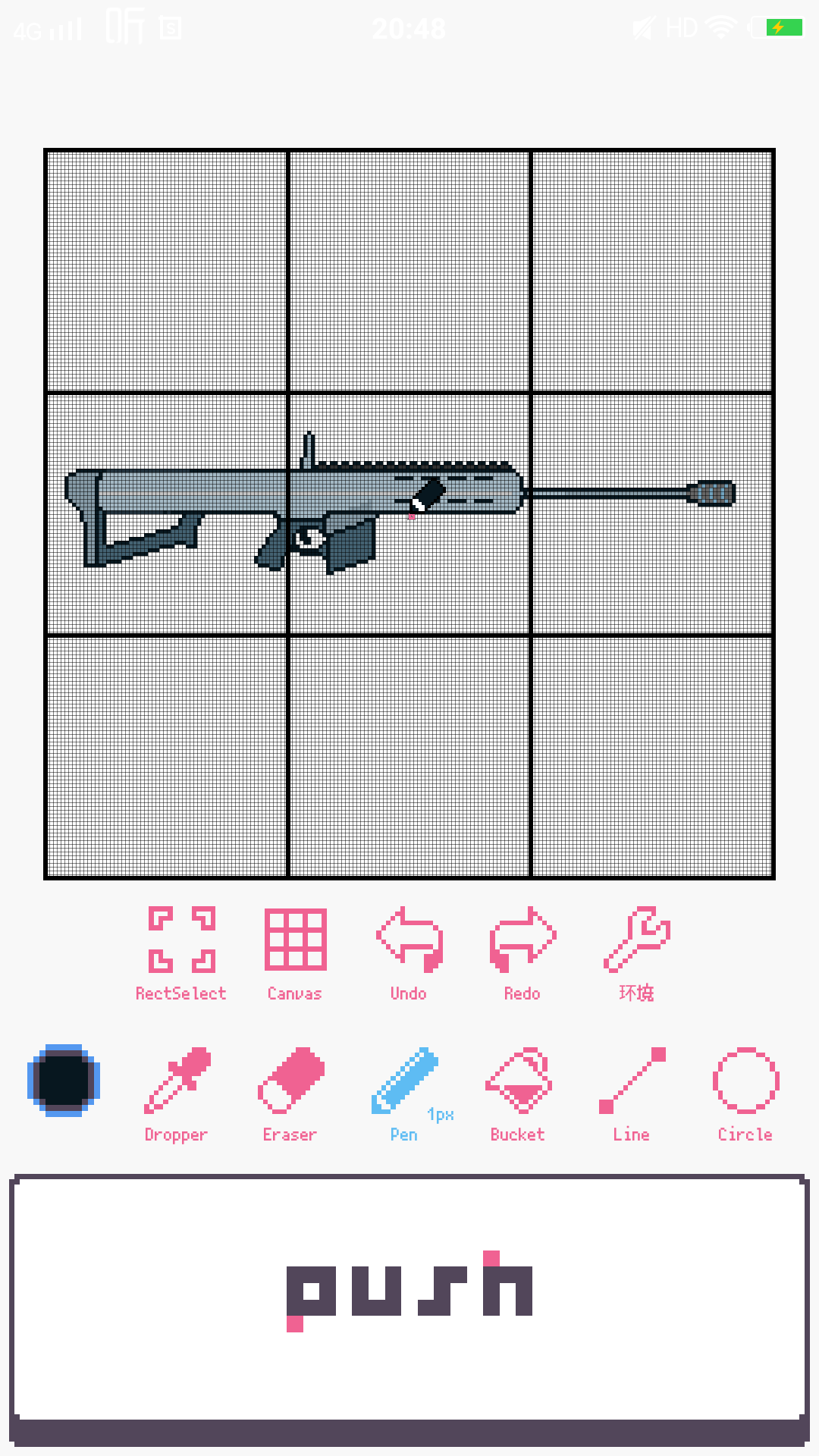 在dotpict上畫的所有武器( ˙˘˙ )以後畫一件，就在這放一件| ू ■ω■́)ᵎᵎᵎ|香腸派對 - 第3張