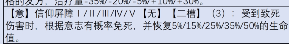 重步兵詳解！|諸神皇冠 - 第79張