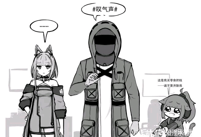 翻到了以前看到的漫画|明日方舟 - 第3张