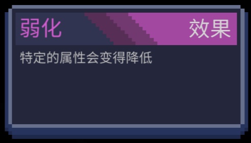 〖遊戲效果、狀態、共鳴集錦〗|怪獸之星 - 第2張