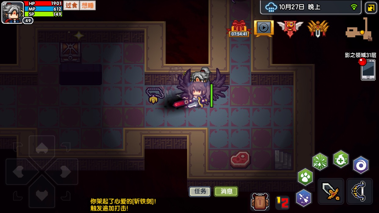 我去这是啥……我好激动 - 伊洛纳 (elona)综合 | taptap 伊洛纳