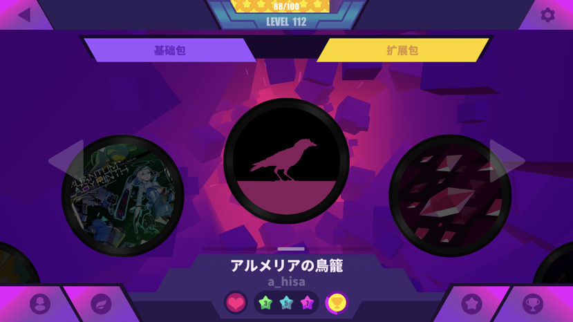 Muse Dash我最喜欢的曲目top1 Muse Dash 喵斯快跑综合讨论 Taptap Muse Dash 喵斯快跑社区