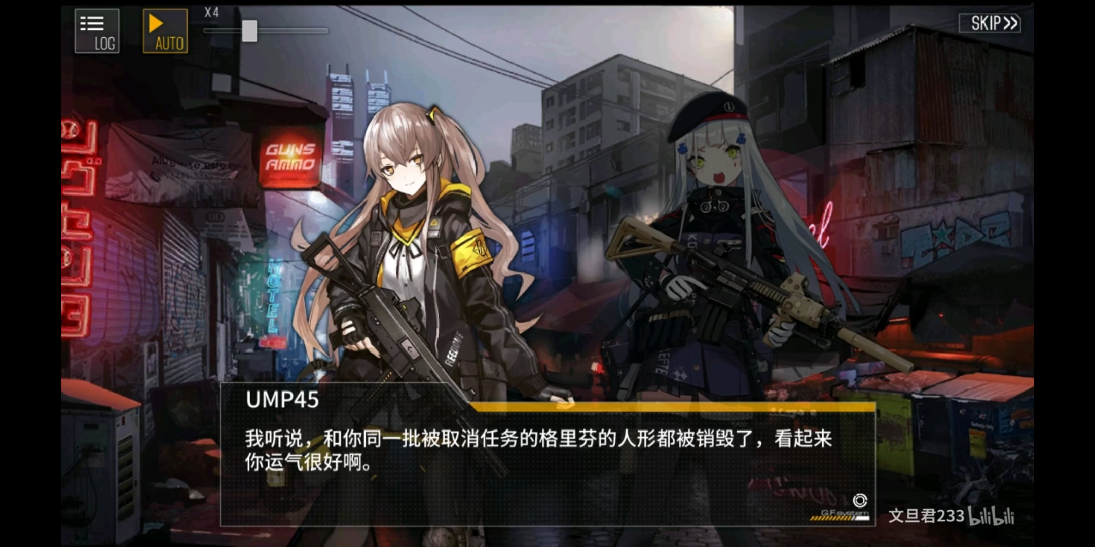 关于周年庆限定联动人形HK416的简单介绍|少女前线：云图计划 - 第10张