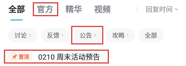 关于官服账号密码的经验与建议(已更改) ＃改密码 ＃毁号 ＃初始号 ＃官群号|诸神皇冠 - 第3张