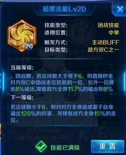關於冠軍限定池,幫忙頂一下|英雄聯盟電競經理 - 第7張