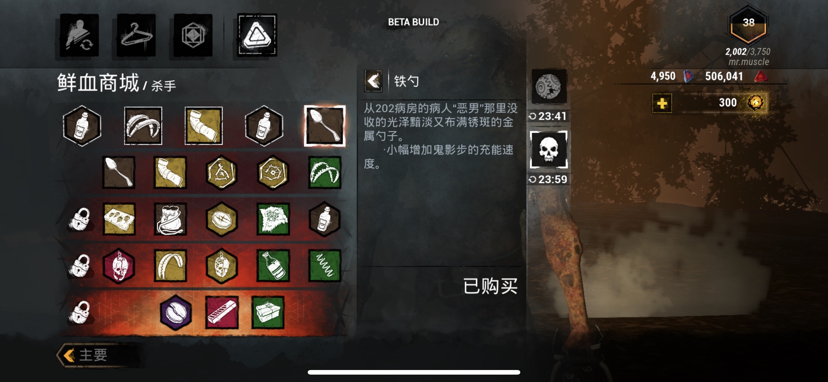 血市怎么一直刷处决 - 黎明杀机反馈 | taptap 黎明杀机社区