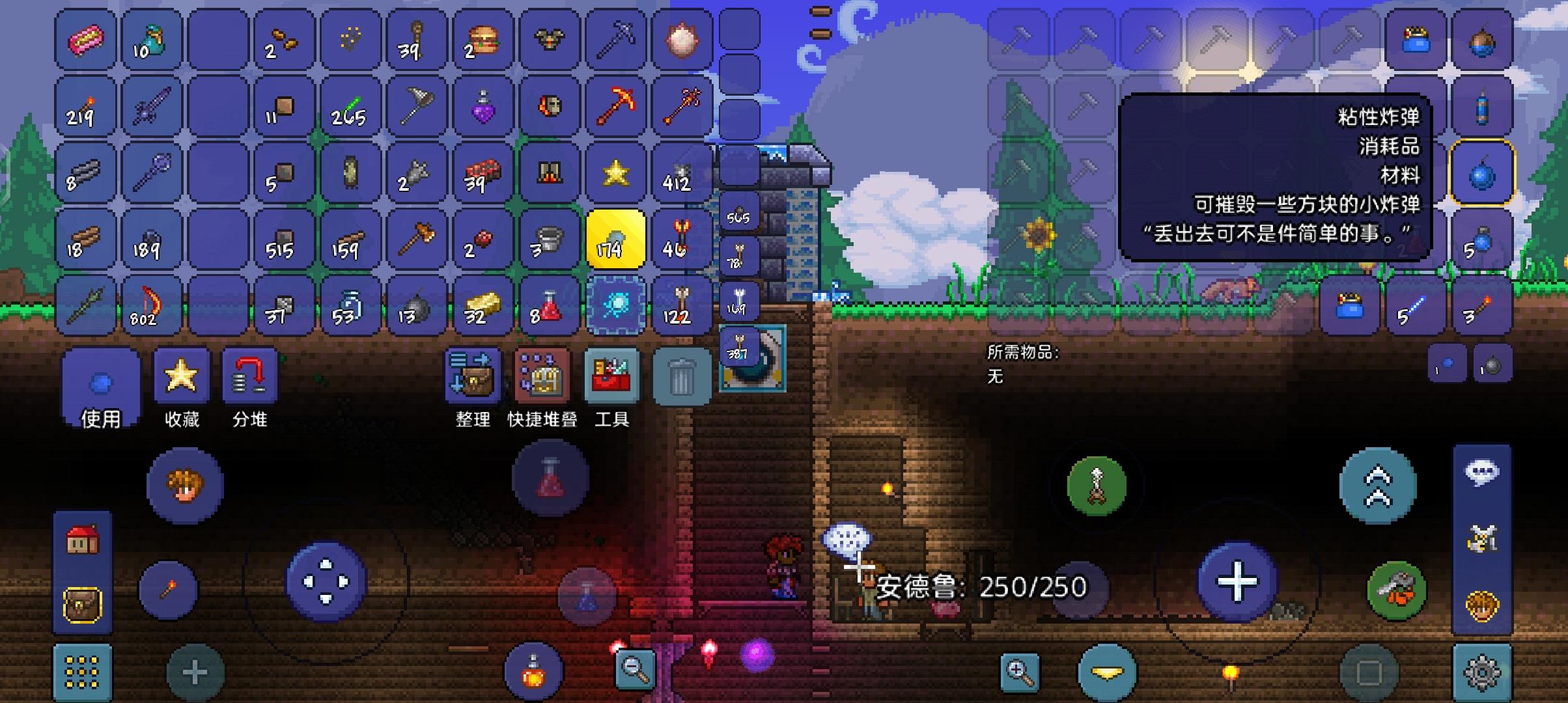 分享一些有用的东西