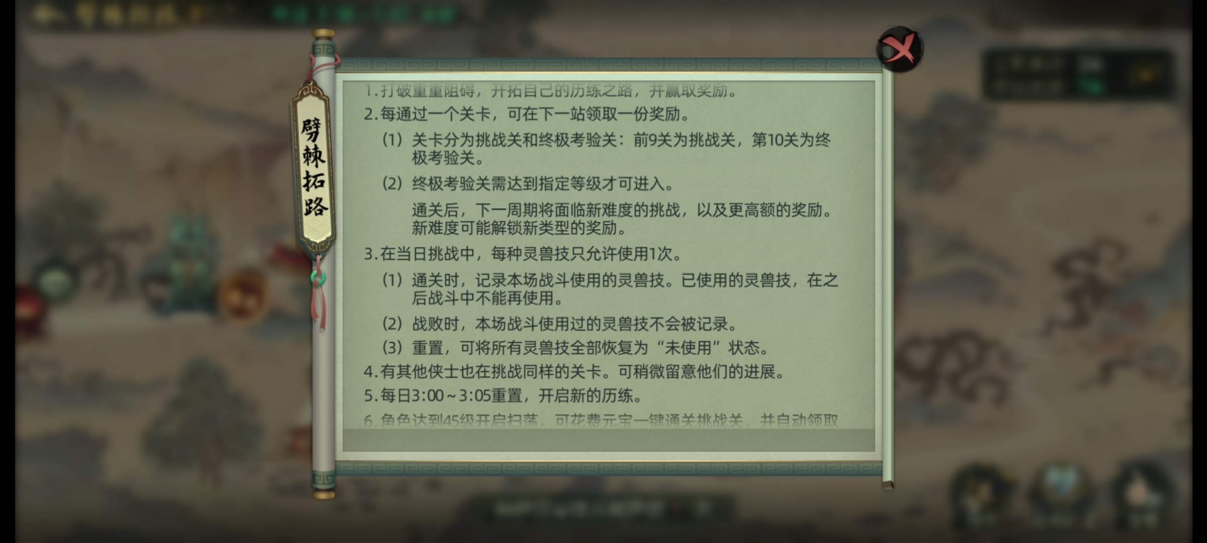 劈棘拓路貌似是個坑新人玩家的玩法|鬥詭 - 第3張