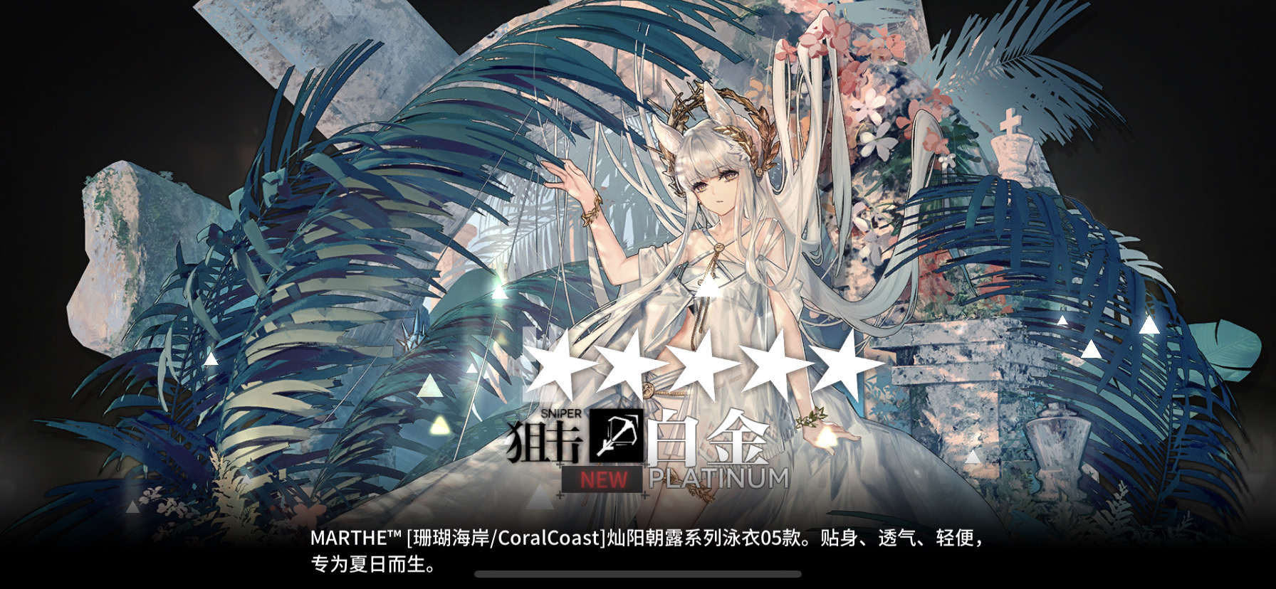 蒂蒂天下第一!