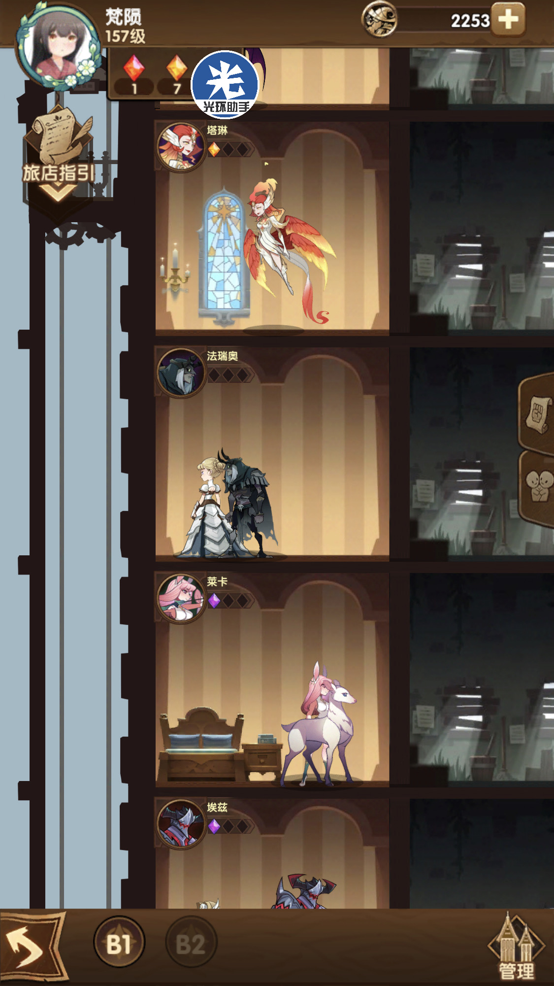 骨弓老舔狗了可惜龙弓女神爱搭不理 剑与远征综合 Taptap 剑与远征社区