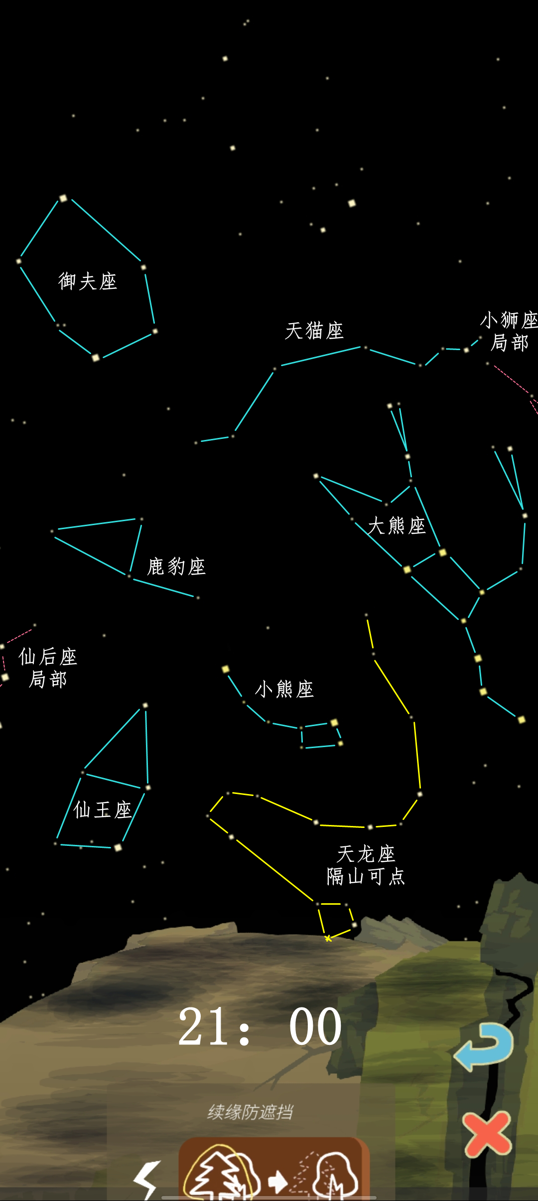 三月⭐️星座|老農種樹 - 第3張