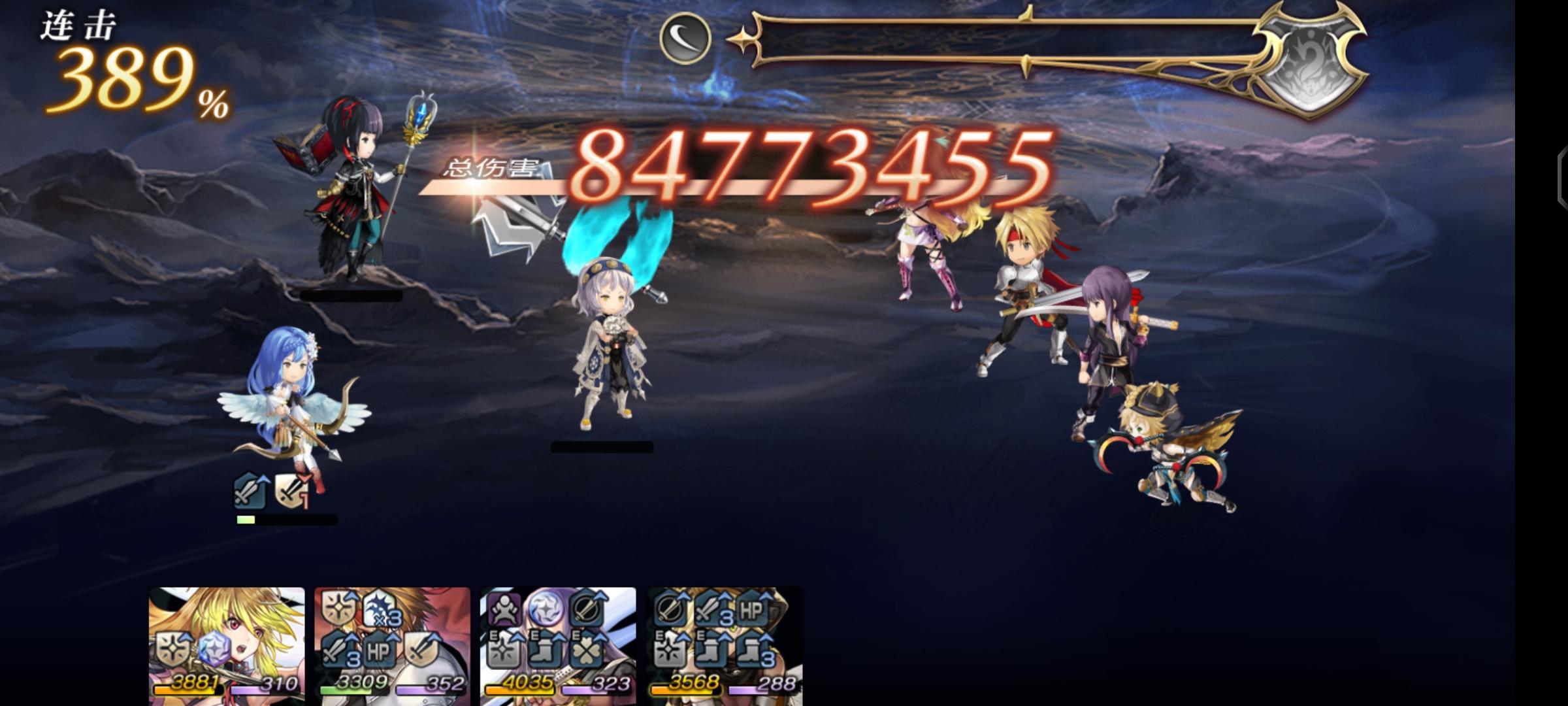 隐王史莱姆（斩队技巧打法）8t