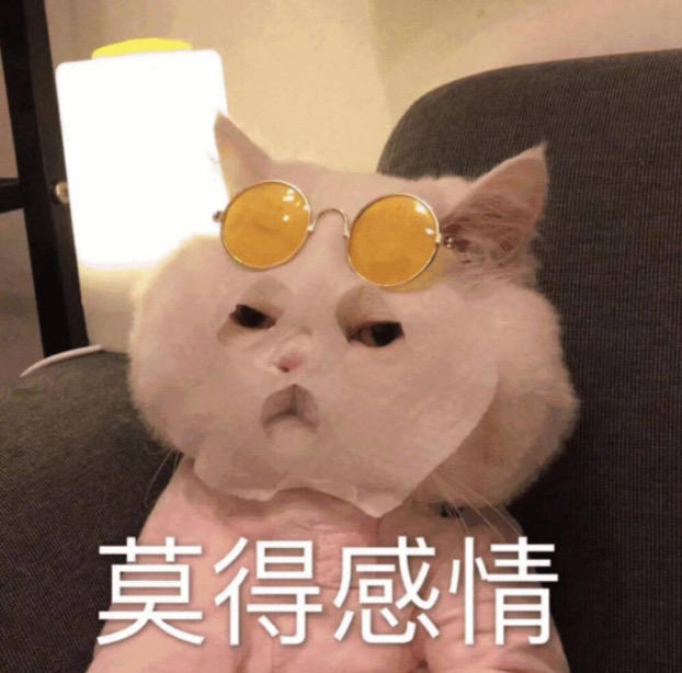 #狼人夜话#用一个表情代表你现在的心情，丘丘先来🥳