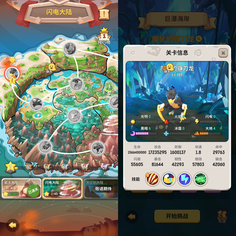 攻略贴 精英副本作业 闪电大陆 不休的乌拉拉综合 Taptap 不休的乌拉拉社区