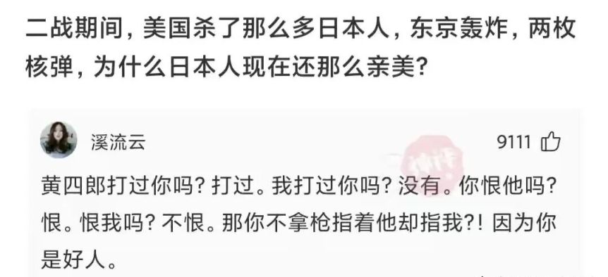 来点沙雕图【74】|来自星尘 - 第19张