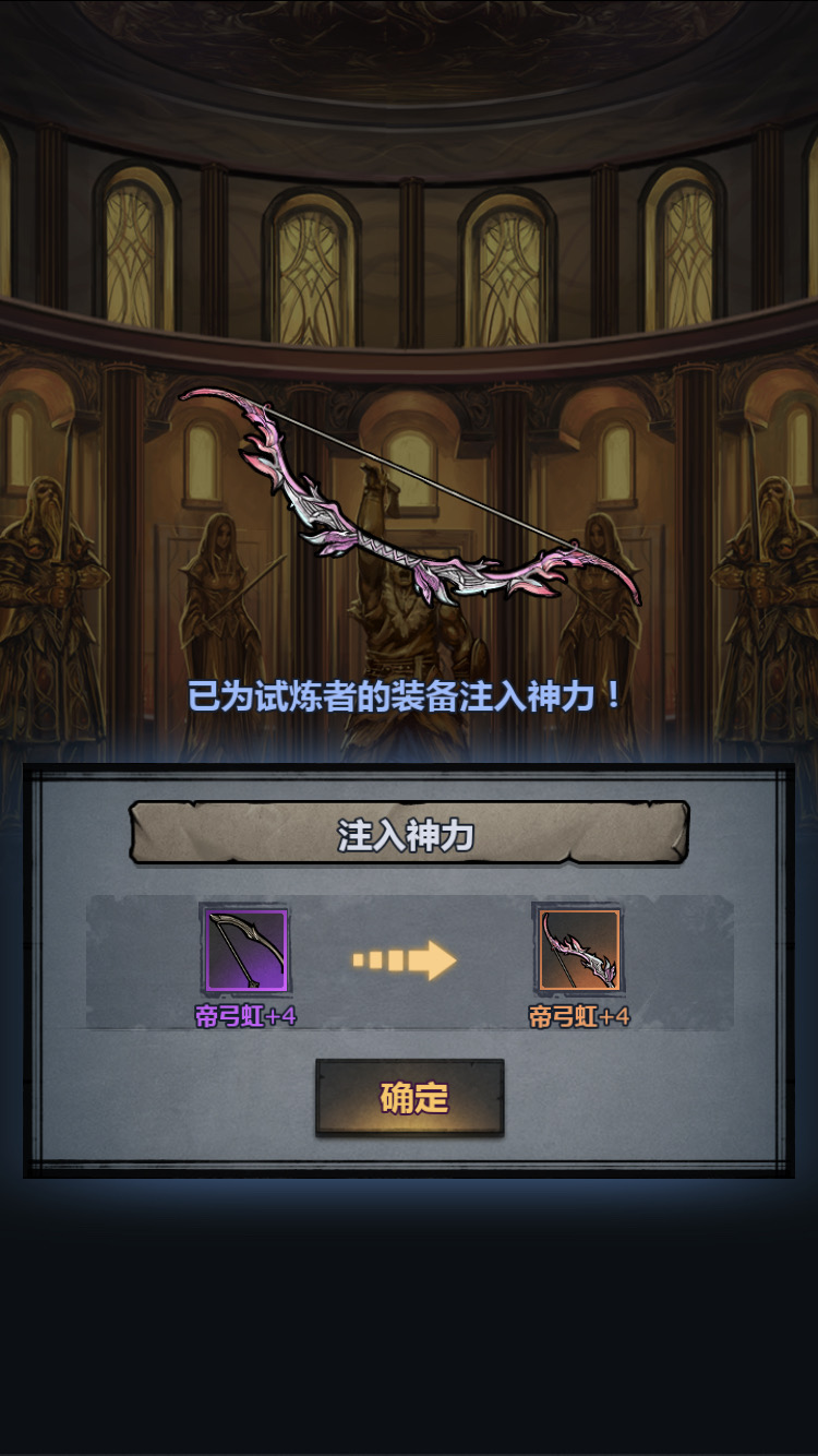 来了来了,神器来了 - 诸神皇冠综合 | taptap 诸神皇冠社区