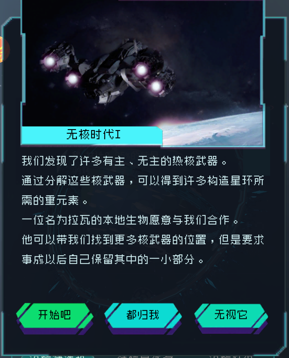 蓝星资料:突发事件合集