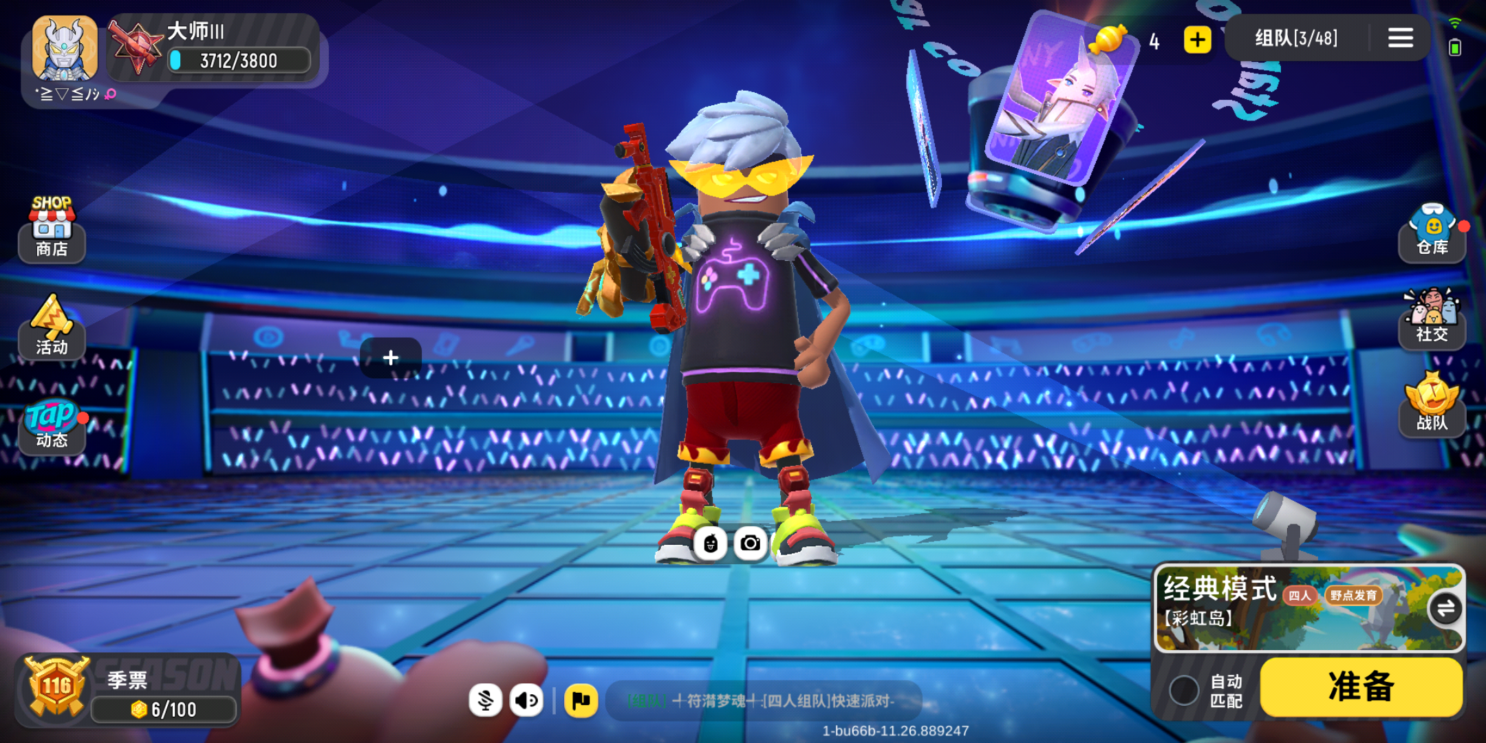 香肠派对正式服ld:bu66b