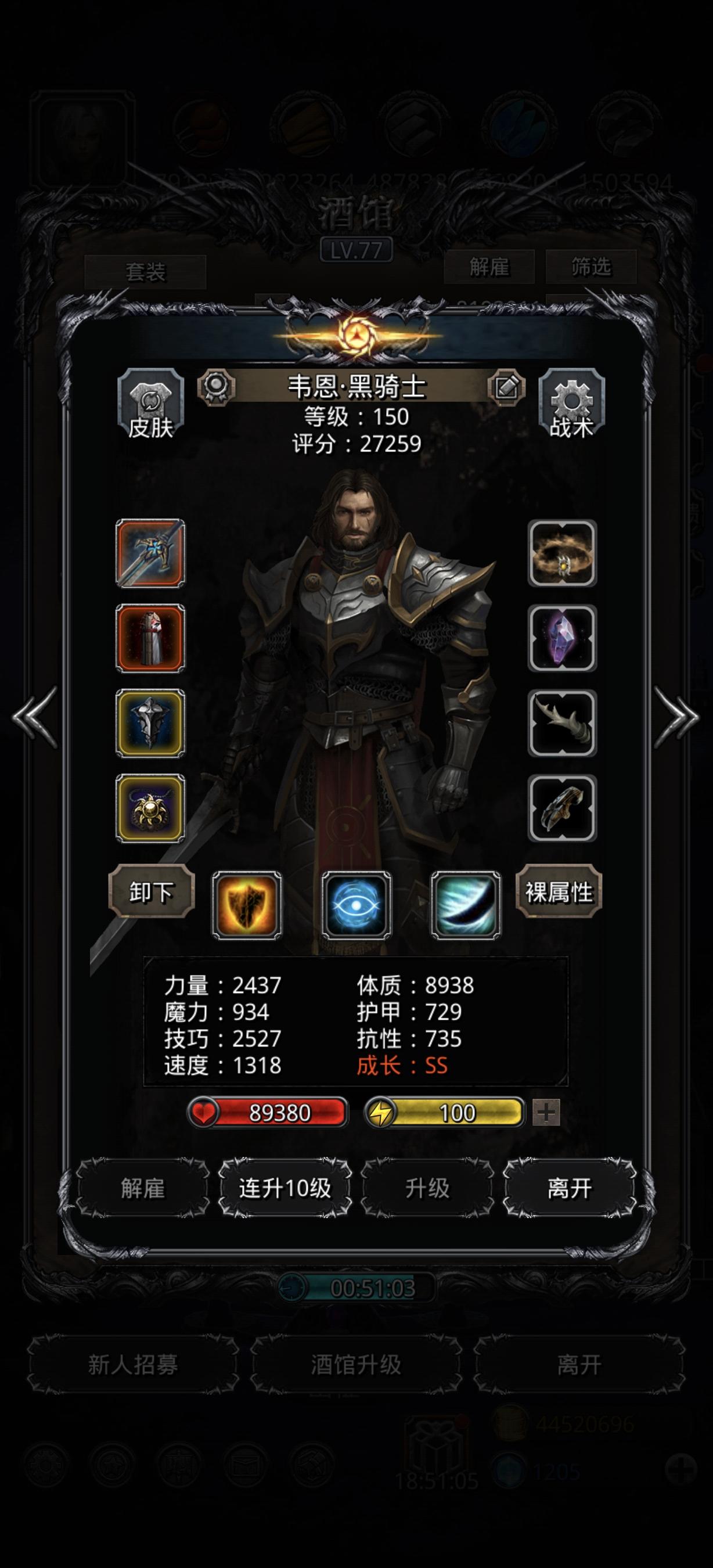 遗迹15最终BOSS不一定要凑4.7或5万抗