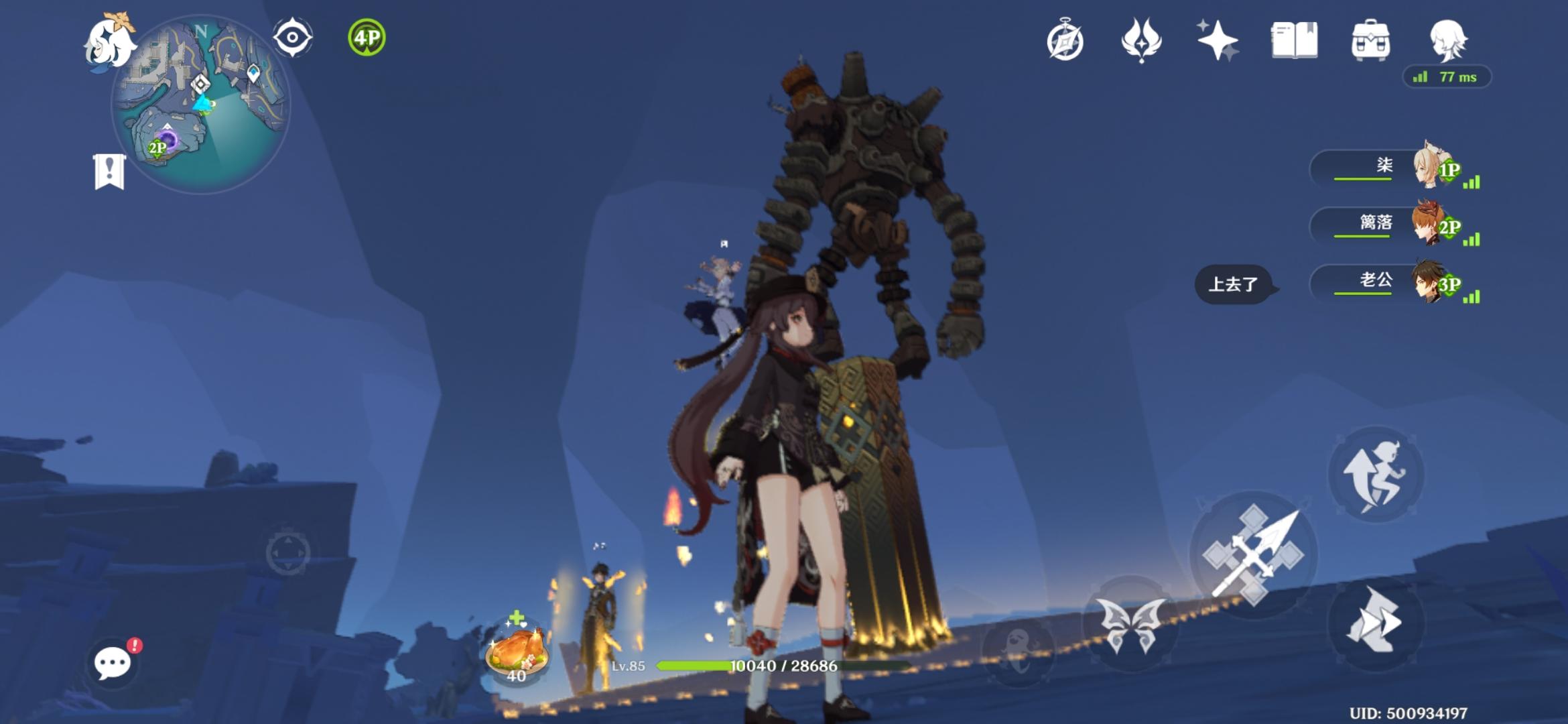 胡桃：魔女套/追忆套重击蒸发测试