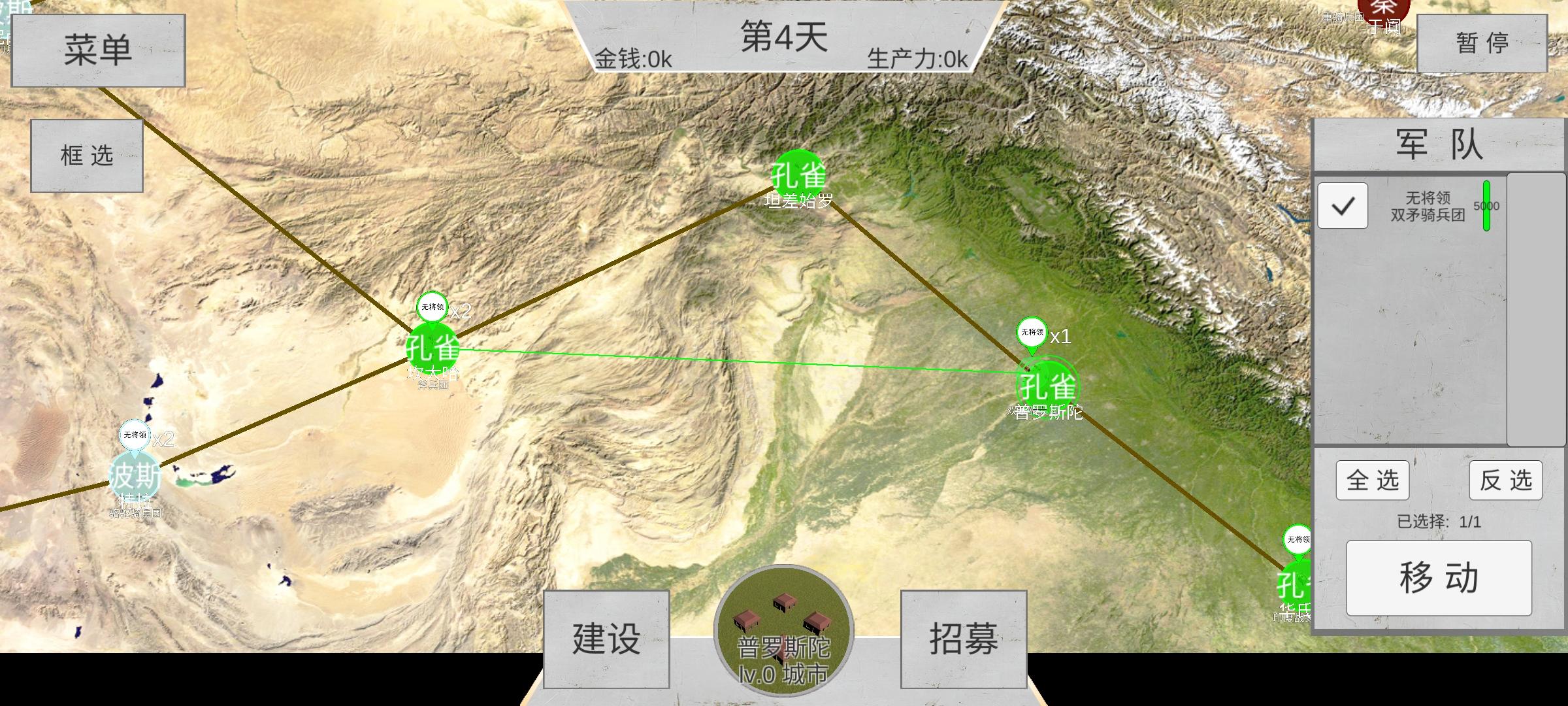 无作弊无指挥所（不招将不招军团）的孔雀战报（有没有加精|｡･㉨･)っ♡　）