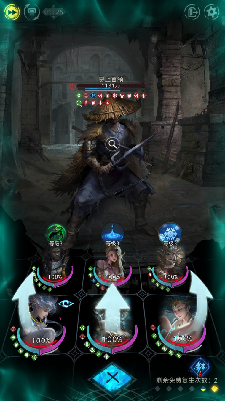 惊蛰外传秩序之影