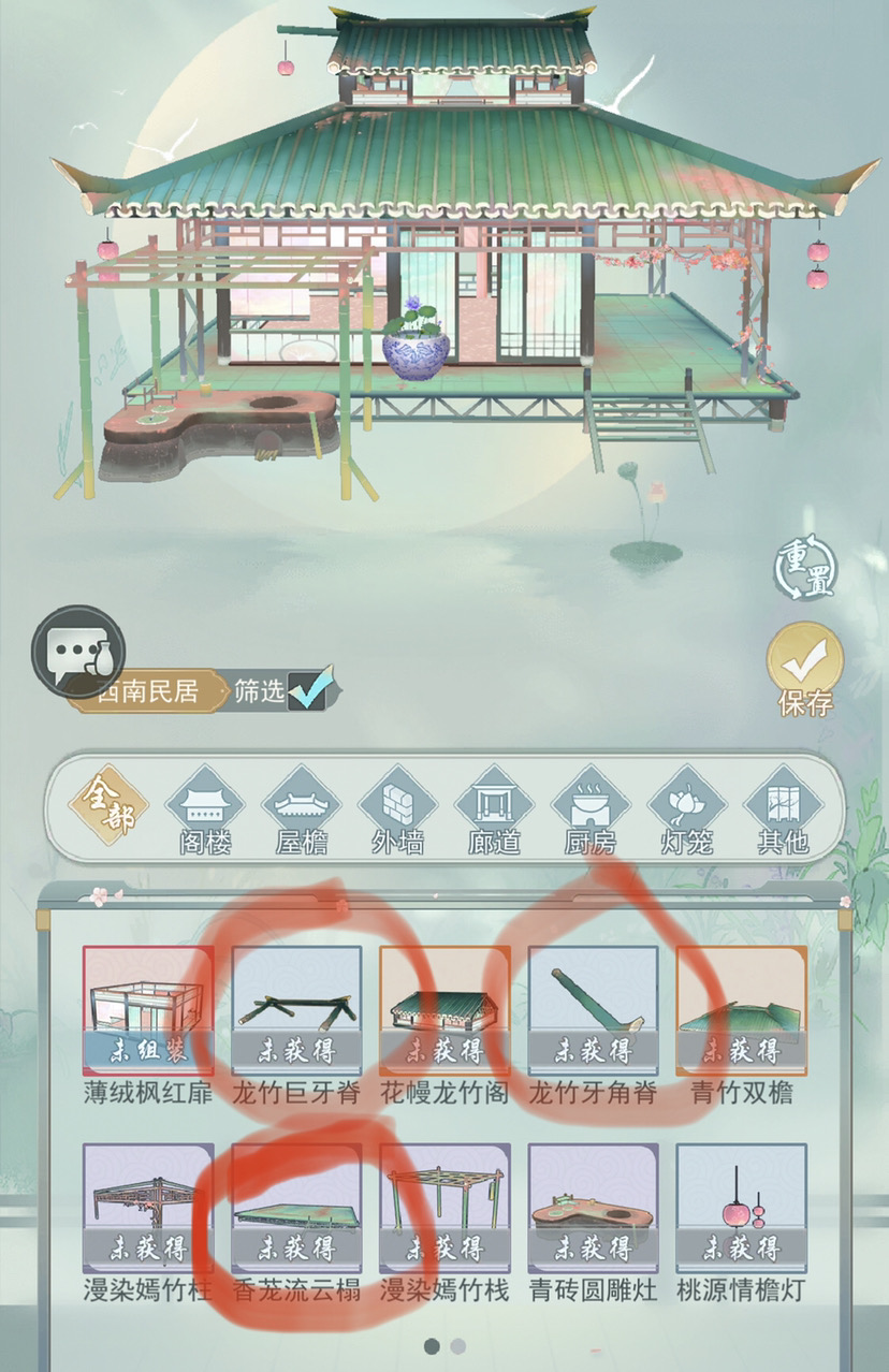 前边换最后跟小粉桌|江湖悠悠 - 第9张