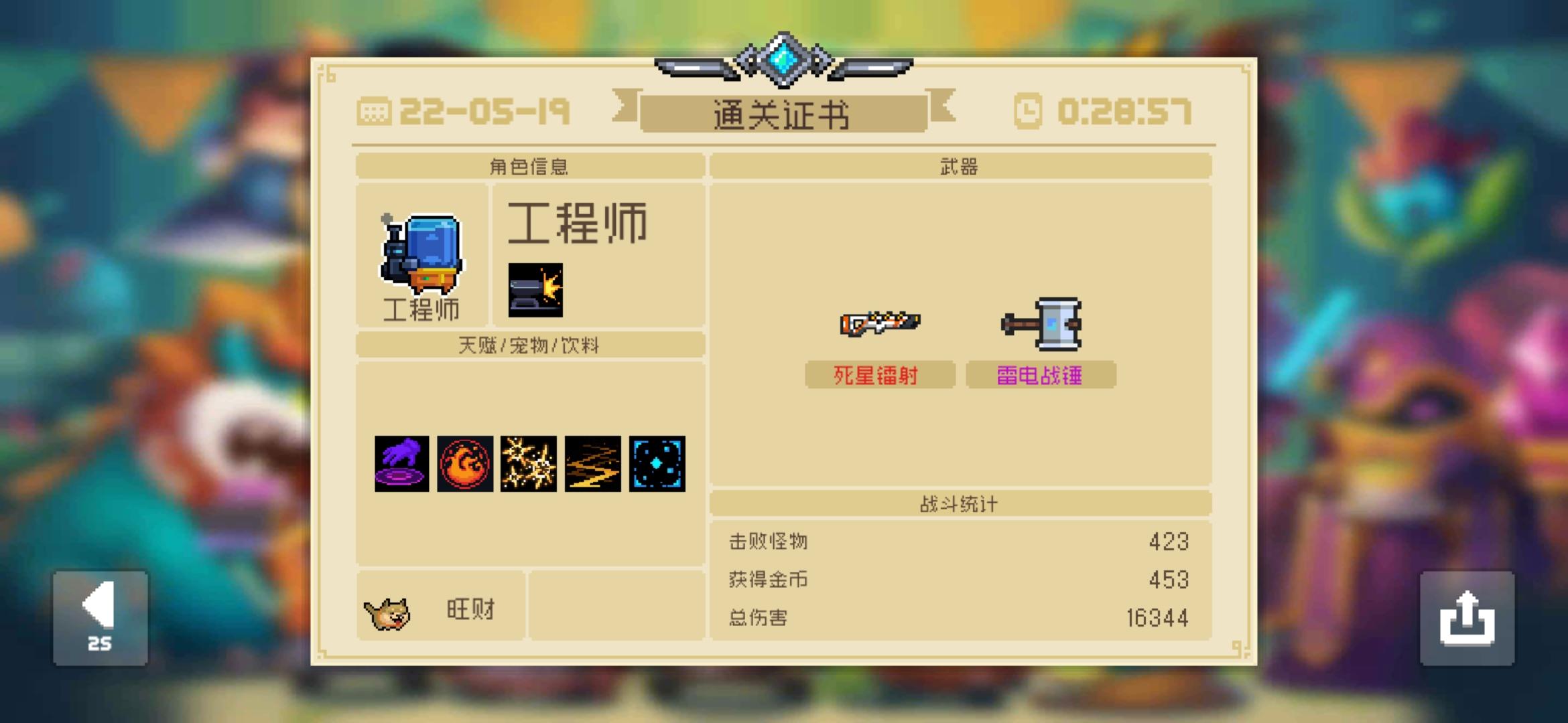 新手通关，一张体验券就够了！