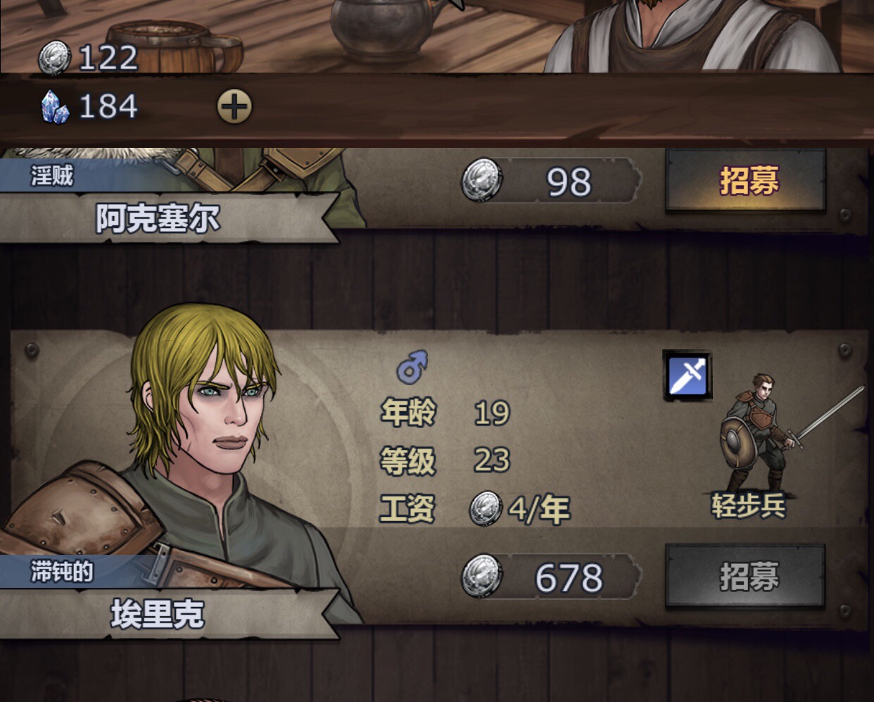 第一次酒馆白嫖到精灵,该怎么配种鸭大佬们 - 诸神皇冠攻略 | taptap