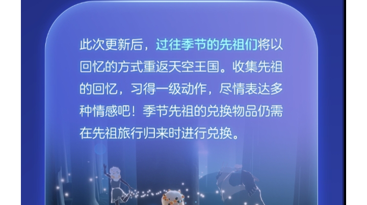 关于这次改动与更新