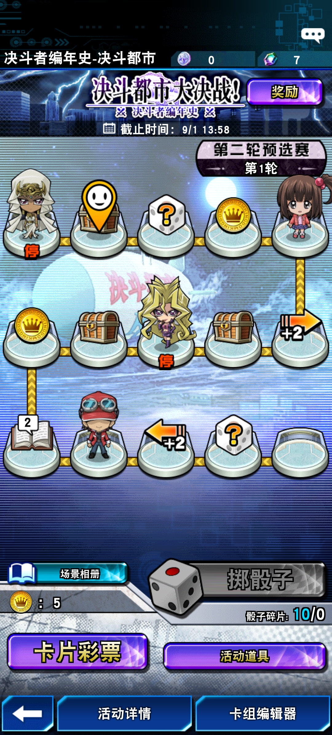 感受到了满满的恶意 - 游戏王:决斗链接综合 | taptap 游戏王:决斗