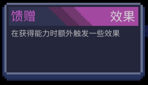 〖遊戲效果、狀態、共鳴集錦〗|怪獸之星 - 第8張