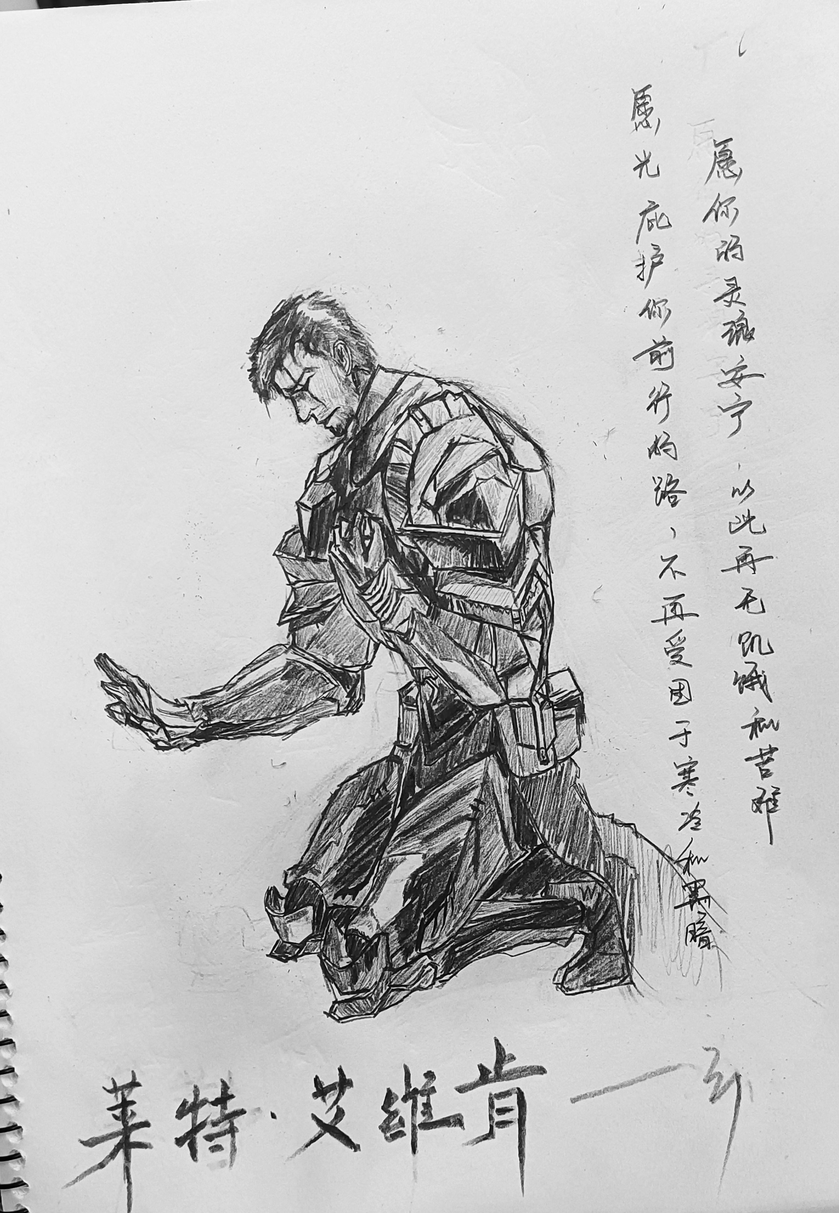 老雷搞艺术（第十四期）