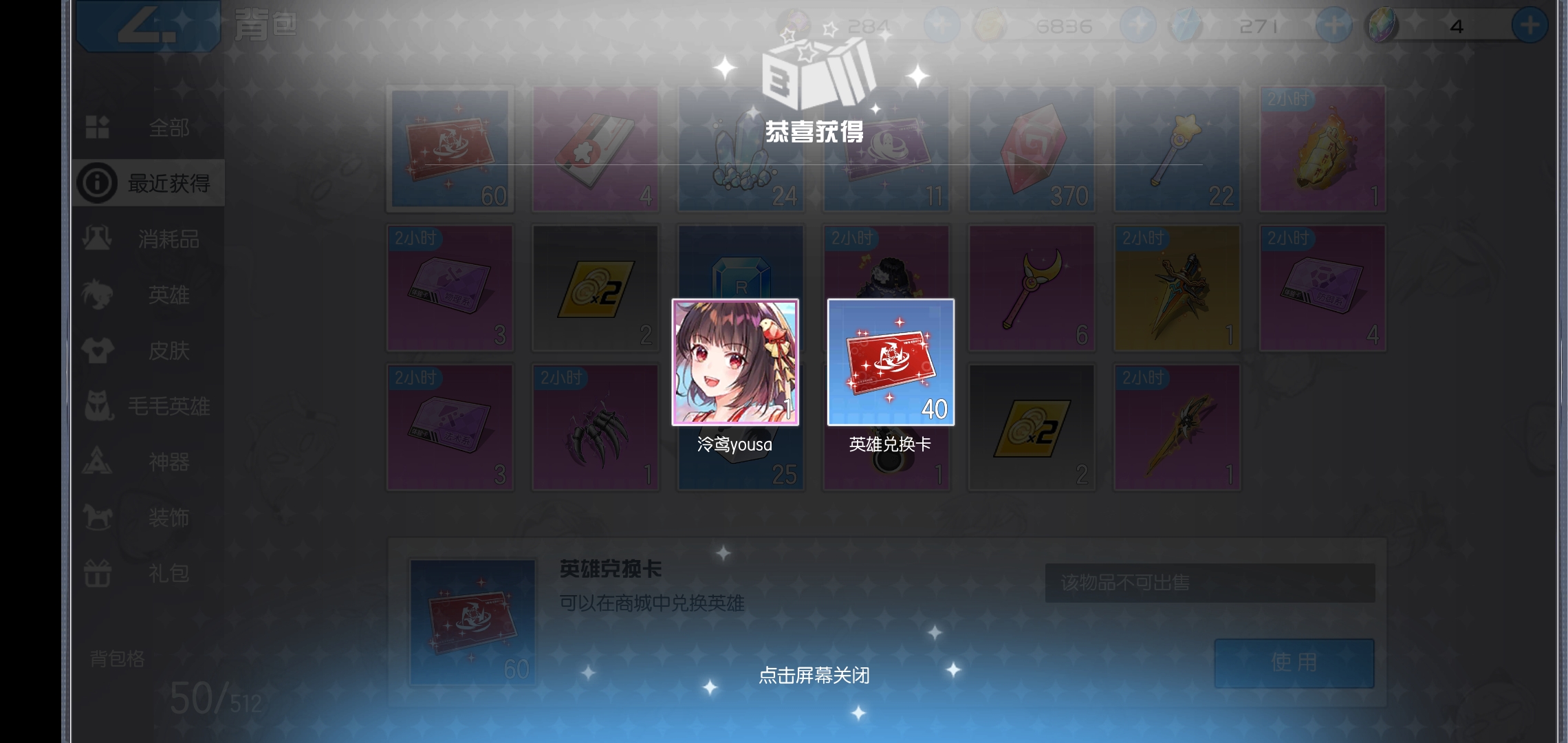 不会真有人买吧(滑稽)血赚ty400钻石加40兑换卡