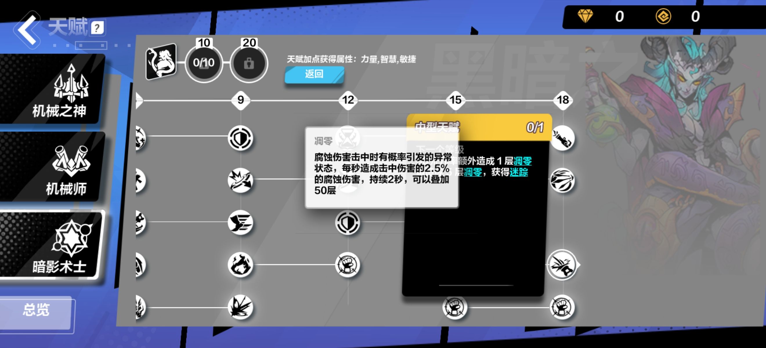 結合這次內測,給遊戲策劃提一些建議。|火炬之光:無限 - 第1張