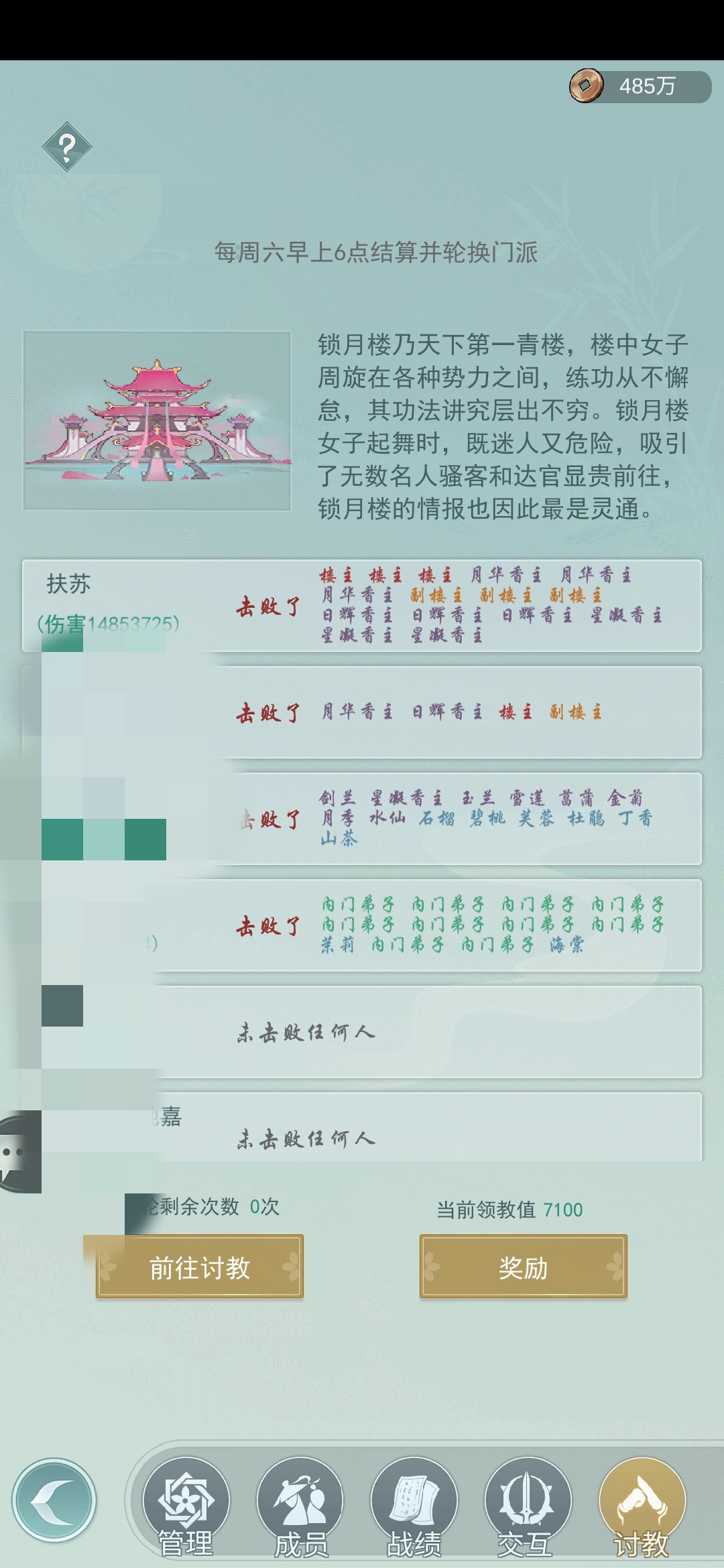 新环境下的暗影及新武学|江湖悠悠 - 第4张