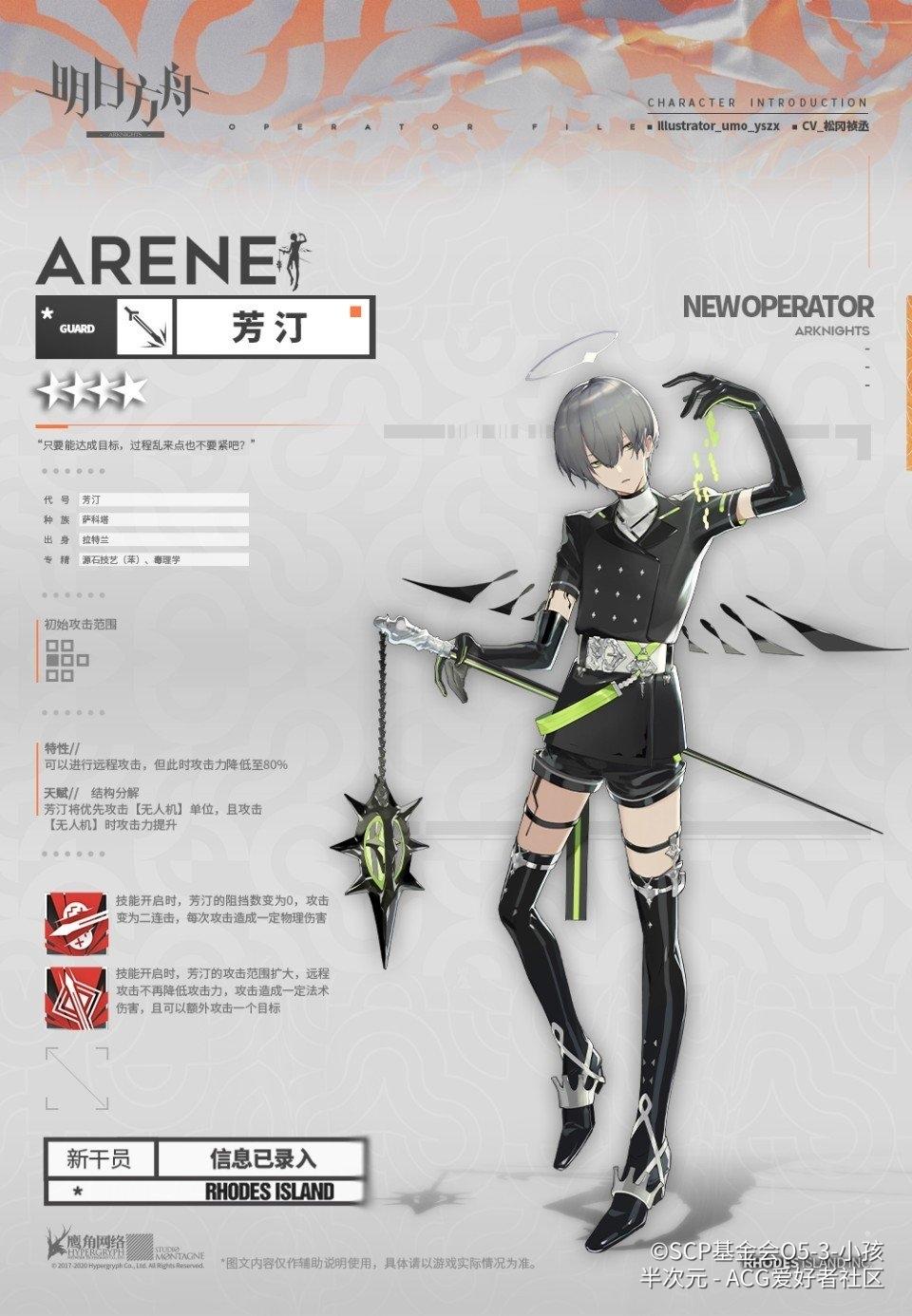 练哪个四星近卫