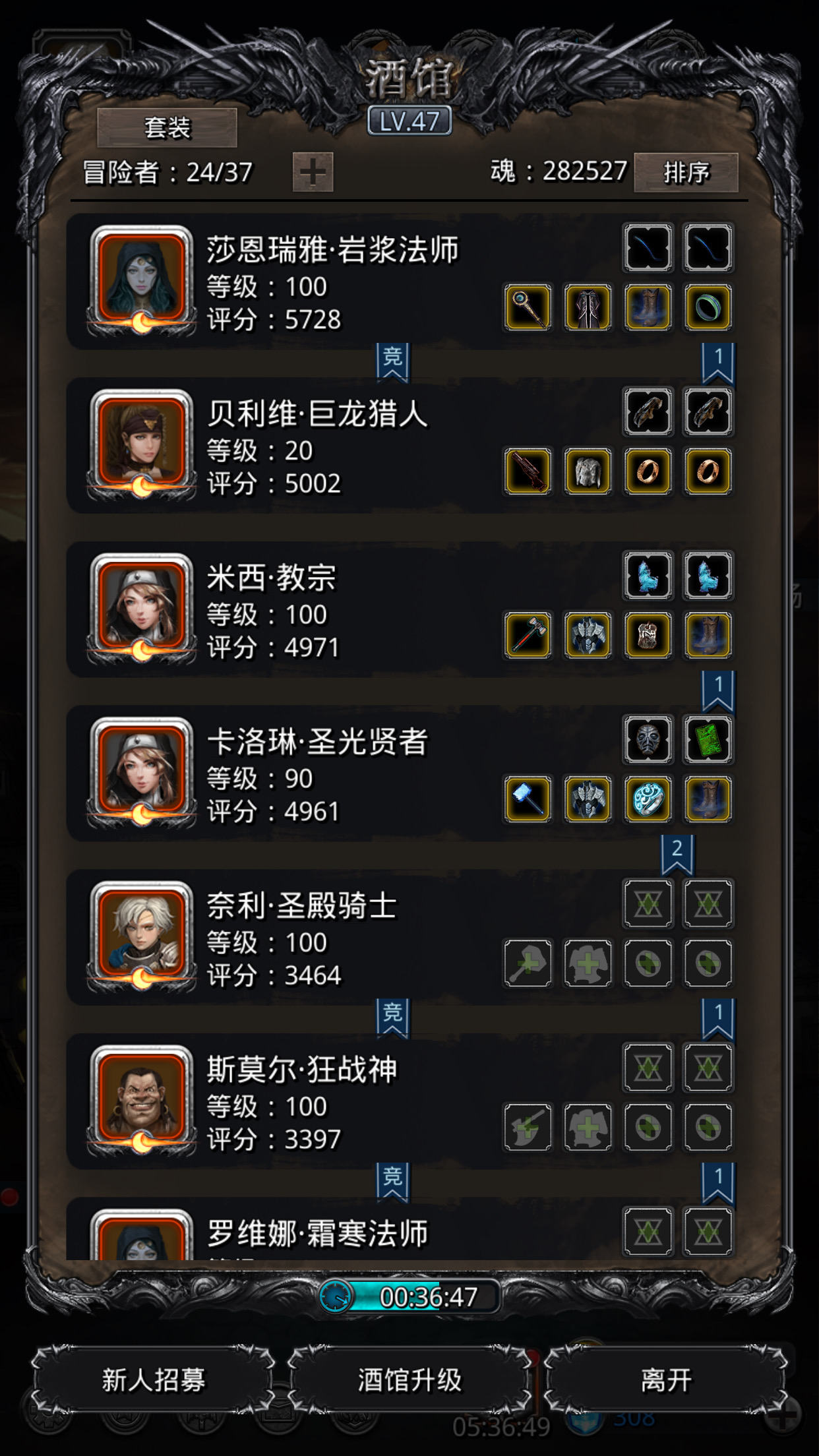 老是有个奶中途暴毙 - 地下城堡2:黑暗觉醒综合 | taptap 地下城堡2