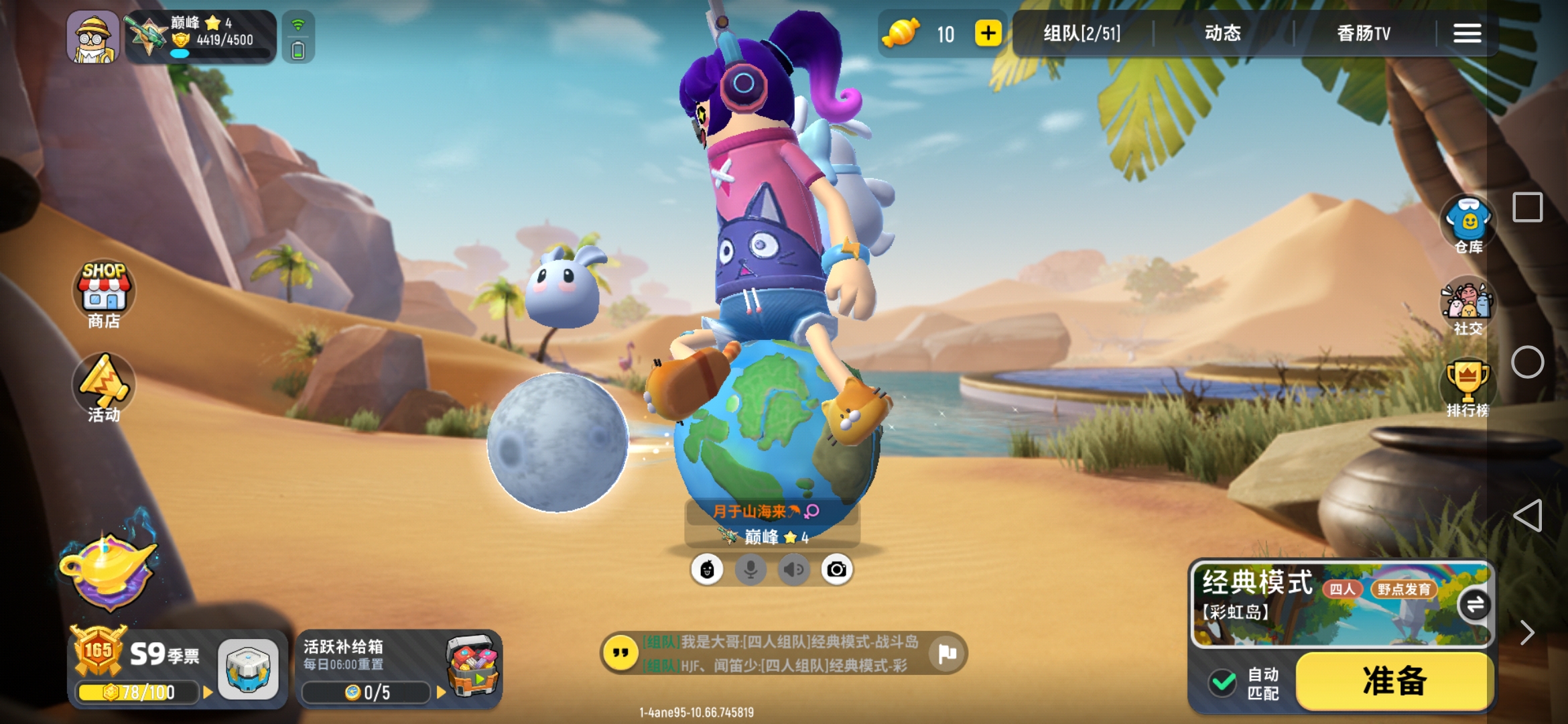 总结s9,加油s10 - 香肠派对综合 | taptap 香肠派对社区