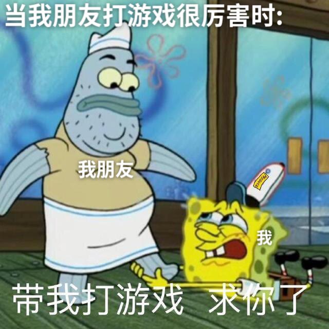 我在你身边装监控了🌚🌚|香肠派对 - 第14张