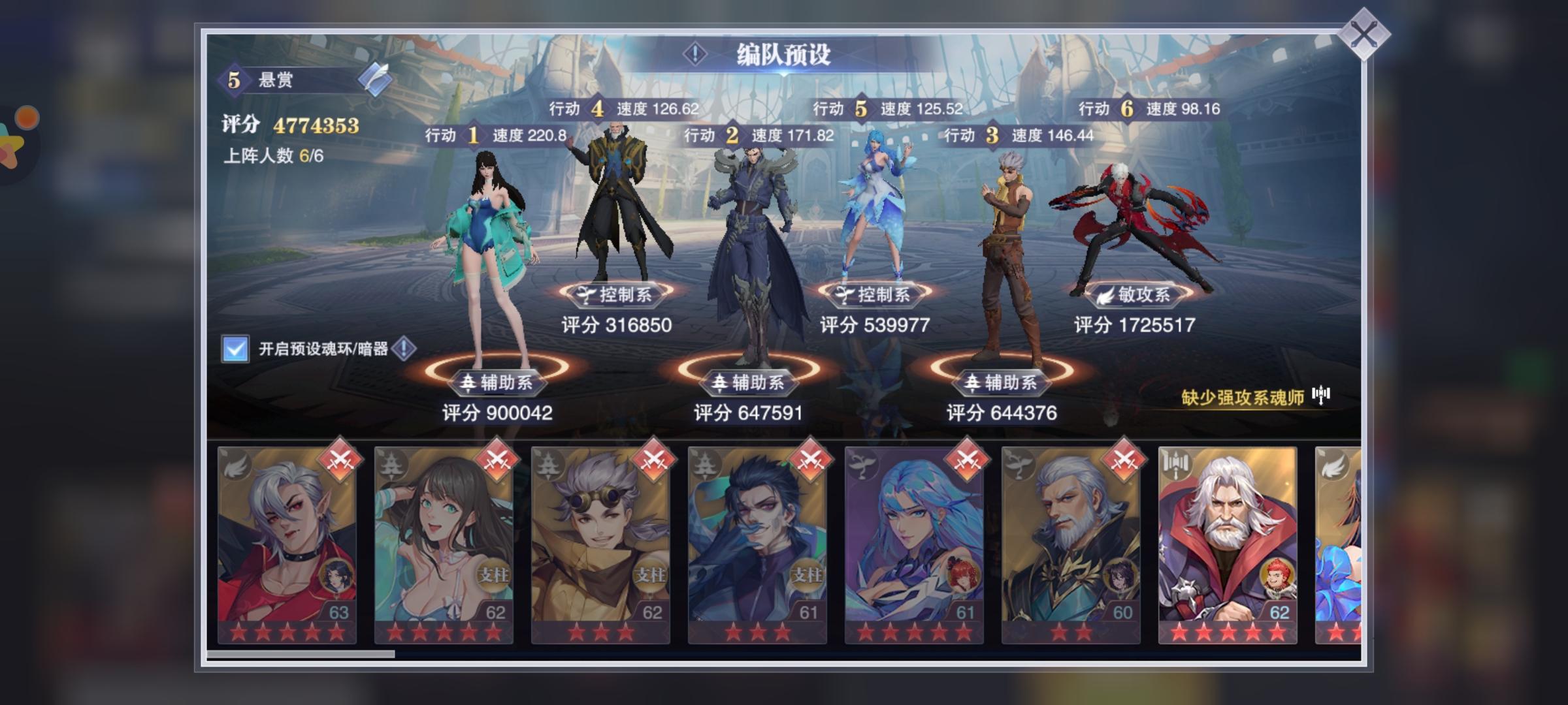 63级落日地狱打法