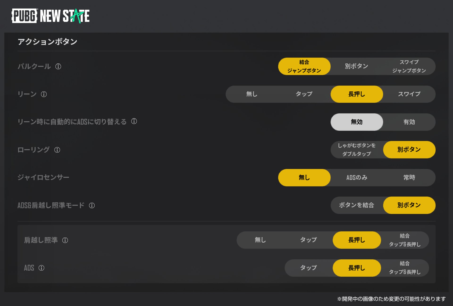 长按开镜 Pubg New State综合 Taptap Pubg New State社区