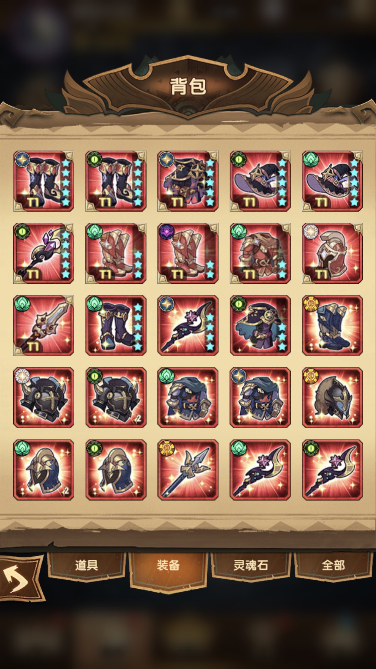 我整套光盾t1装备全没了! - 来自我是憨憨 | taptap 剑与远征社区