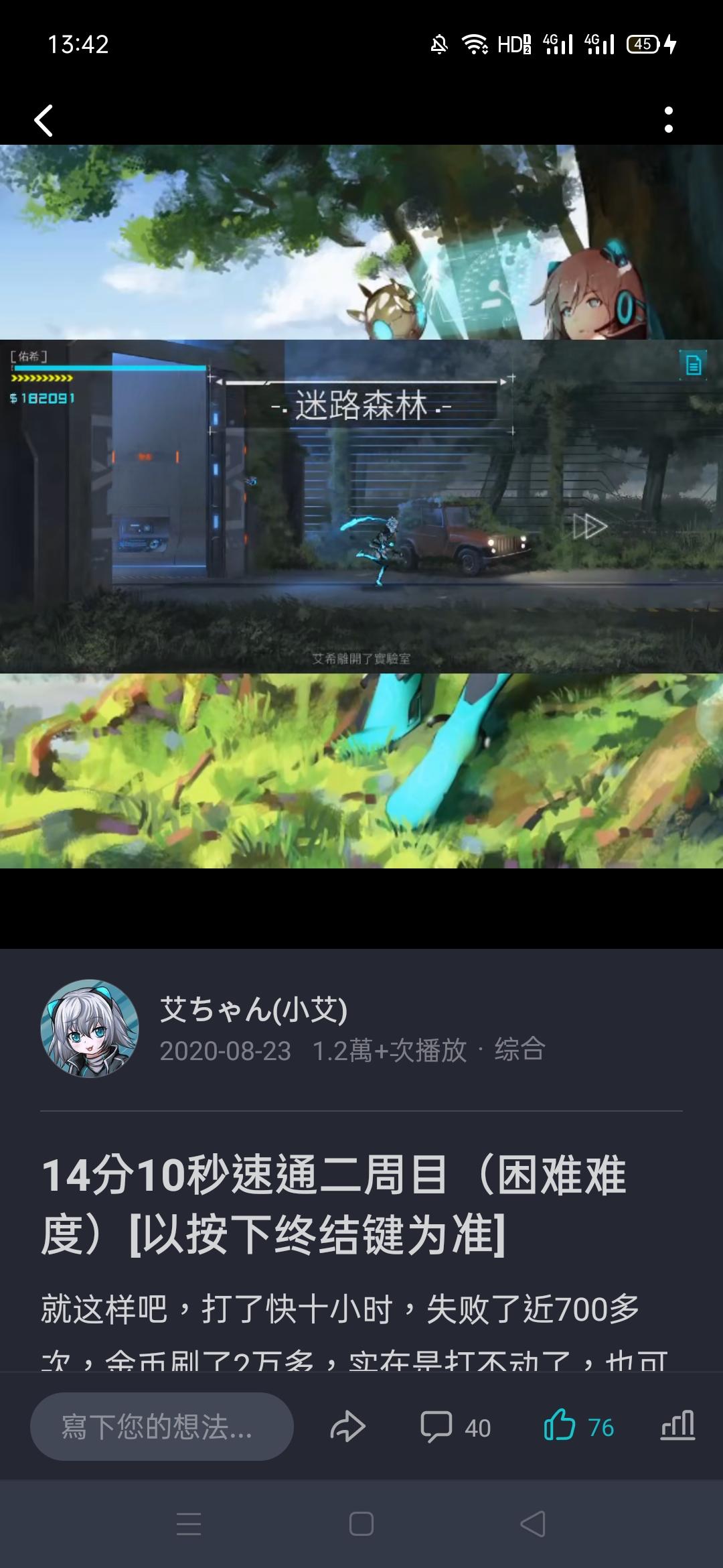 给那些全成就后的人新的挑战