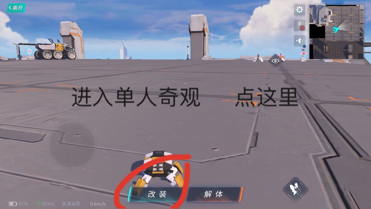 大飞机教程来了！！！