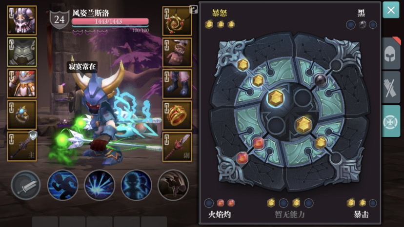 剥皮加好友 - 魔渊之刃综合 | taptap 魔渊之刃社区