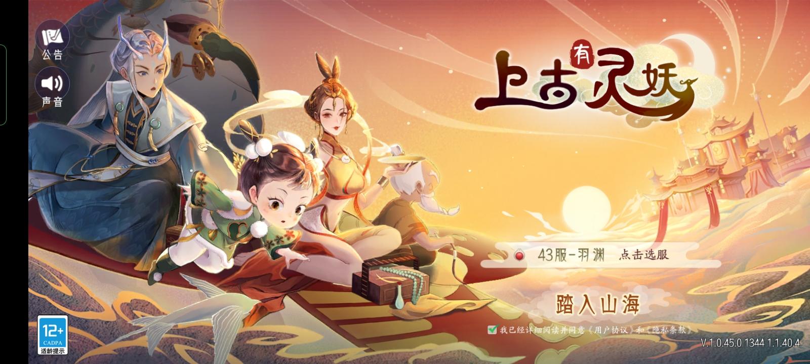 一个上古玩家的自述