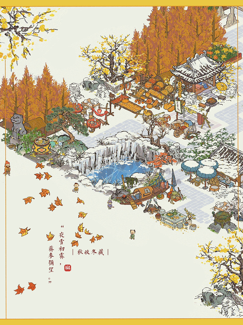 ❄️冬雪江南｜寒来暑往，秋收冬藏🍂|江南百景图 - 第6张